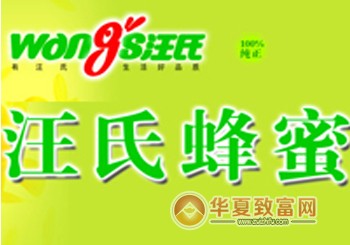 汪氏蜂蜜加盟